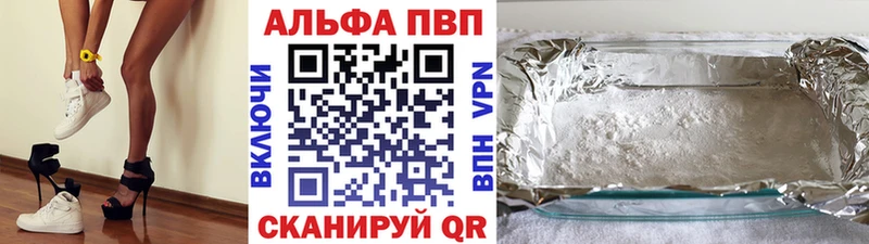 Где купить наркоту Салаир Alpha PVP  АМФ  Кокаин  Галлюциногенные грибы  Гашиш 