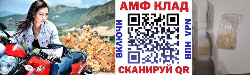 где найти наркотики  мега вход  АМФ Розовый  Салаир 