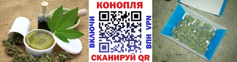 Еда ТГК марихуана  Салаир 