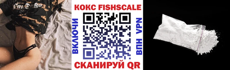 купить наркотик  Салаир  COCAIN VHQ 