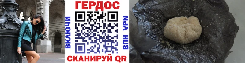 ГЕРОИН Афган  купить   Салаир 