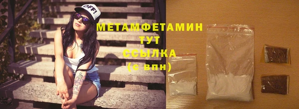 мескалин Белоозёрский