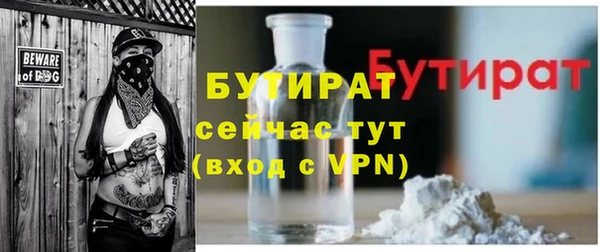 мескалин Белоозёрский