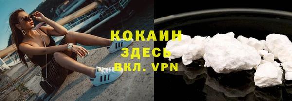 герыч Балабаново