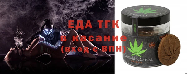 мет Балахна