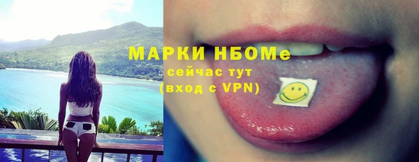 мет Балахна