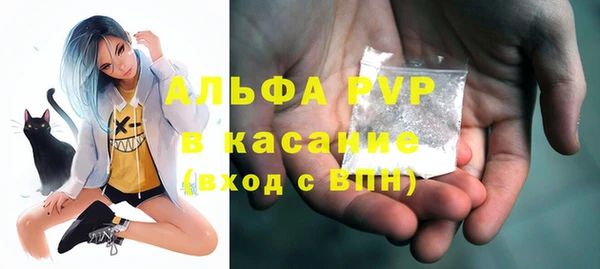 мет Балахна