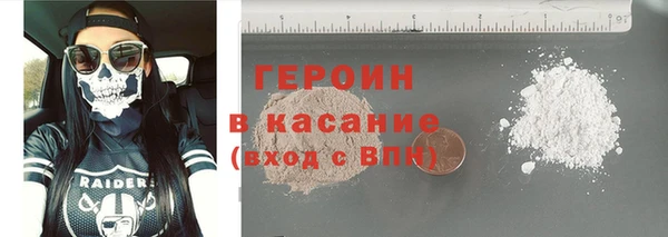 спайс Зеленодольск
