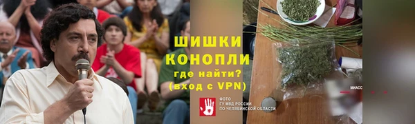 мет Балахна
