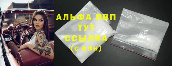 мескалин Белоозёрский