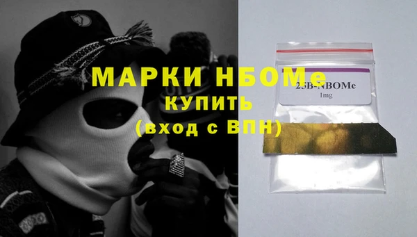 мет Балахна
