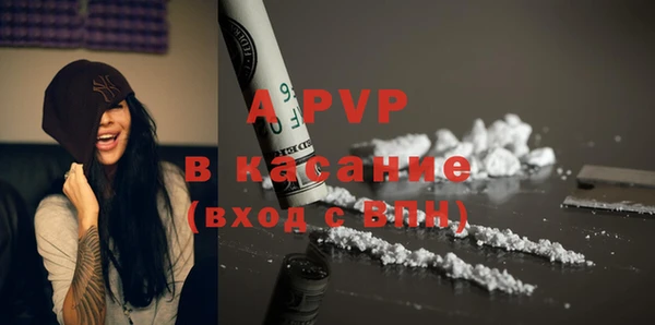 герыч Балабаново