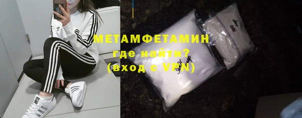 мет Балахна