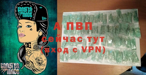 мескалин Белоозёрский