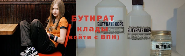 гашишное масло Зерноград