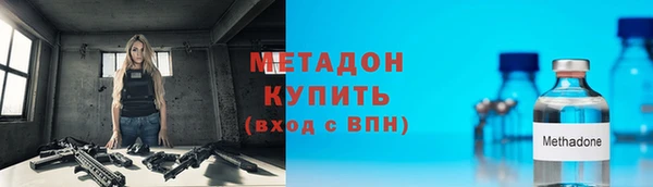 первитин Белокуриха