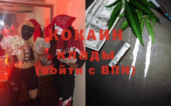 героин Беломорск