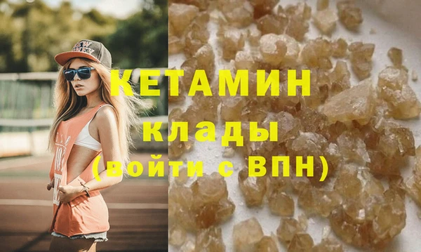 героин Беломорск