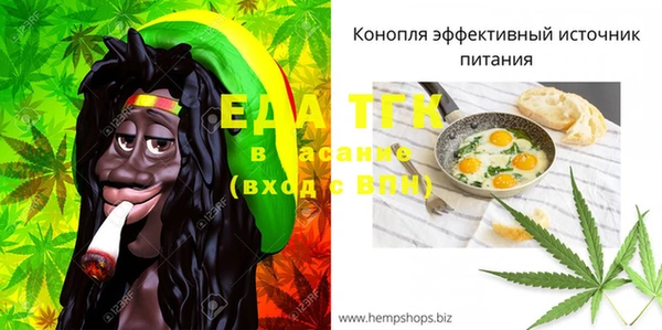 мет Балахна