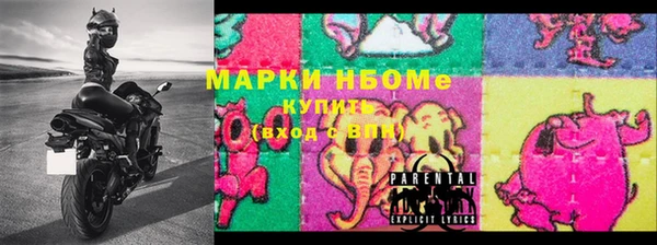 мет Балахна