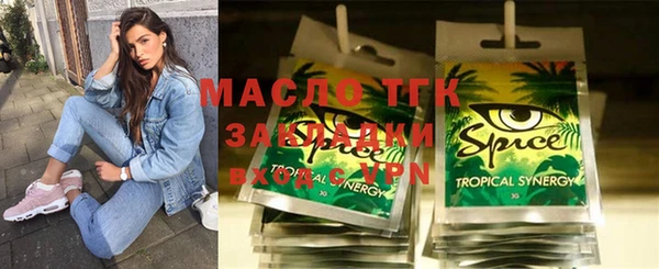 мет Балахна
