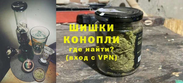 первитин Белокуриха