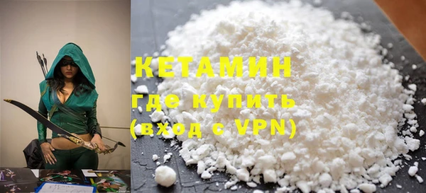 первитин Белокуриха
