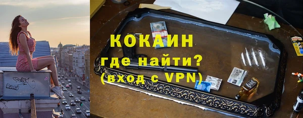 герыч Балабаново