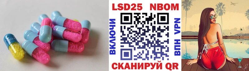 где купить наркоту  Салаир  ЛСД экстази кислота 