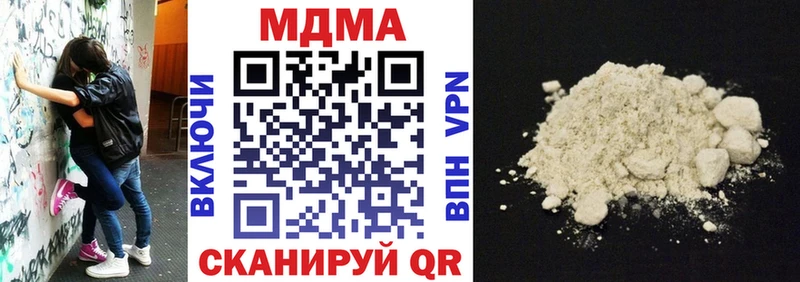 MDMA VHQ  где найти наркотики  Салаир 