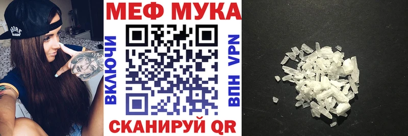 Меф кристаллы  Салаир 