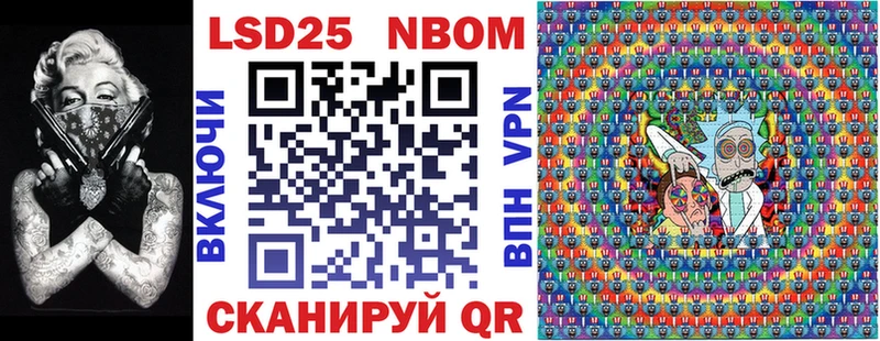 ОМГ ОМГ как войти Салаир Марки N-bome 1500мкг